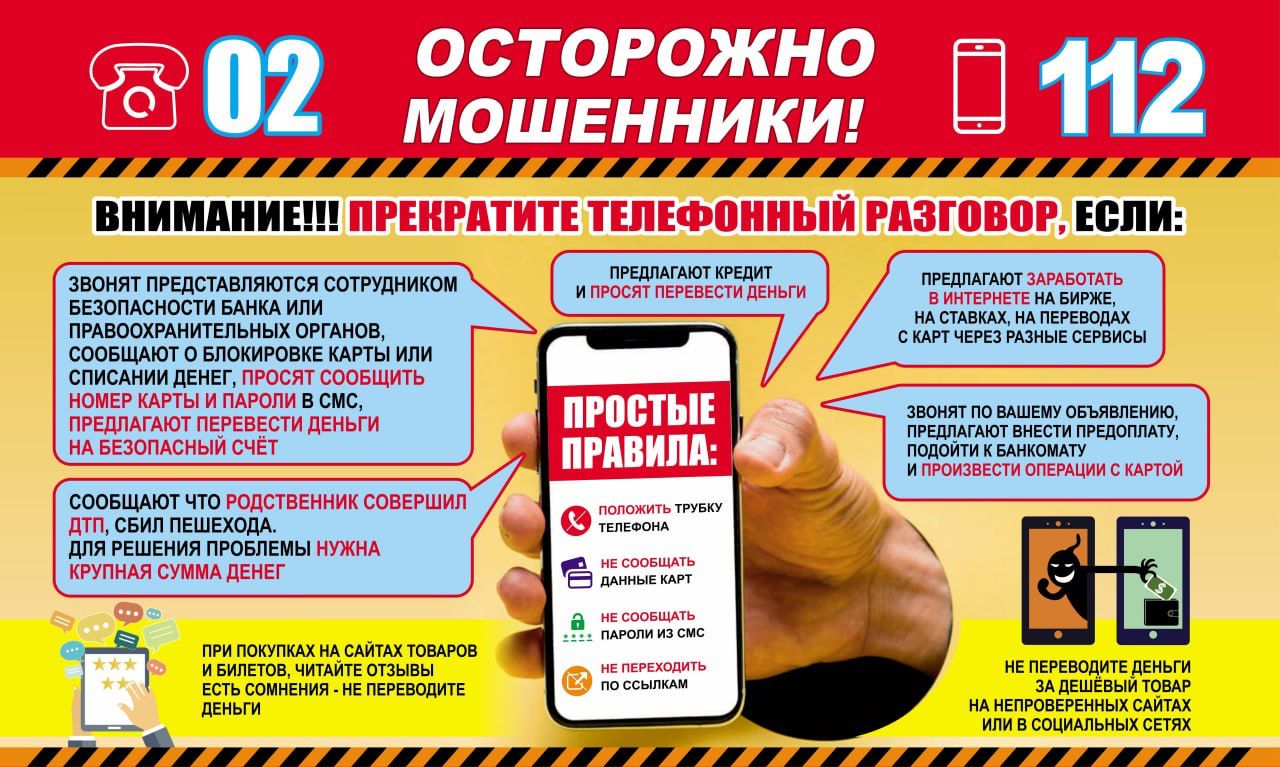 Играют на чувствах страха, опасности и функции заботы о родных 